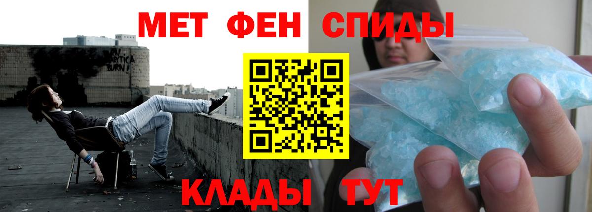 АМФ  Amphetamine Premium  Вход с VPN  Кимовск 
