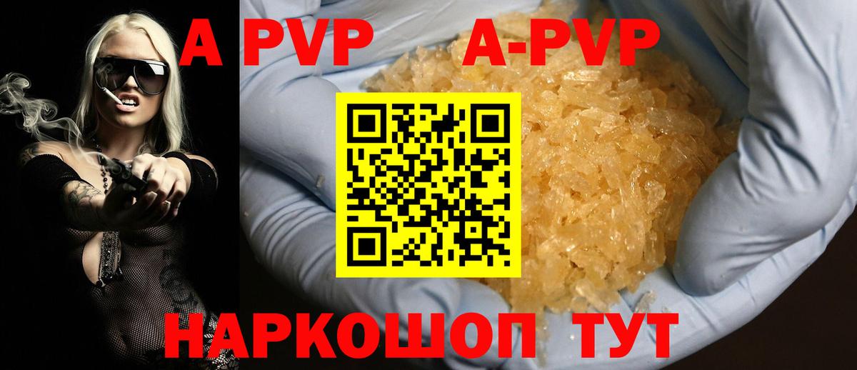 Кимовск  А ПВП Соль  А ПВП  Вход с VPN 