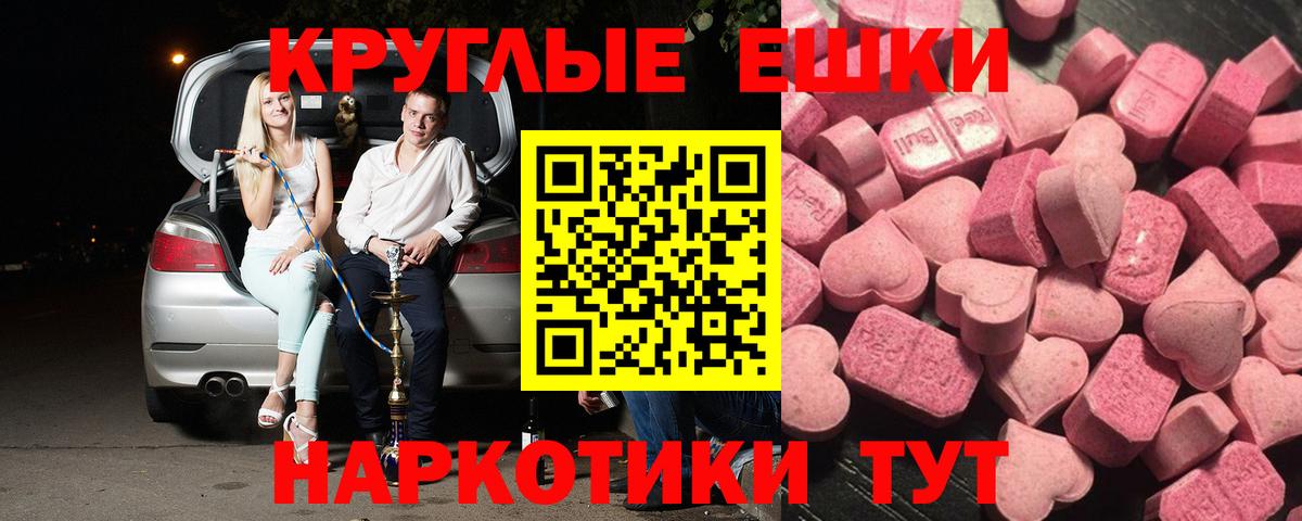 ЭКСТАЗИ mix Кимовск