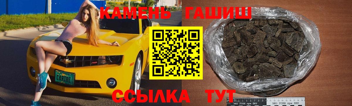 Кимовск  ГАШИШ индика сатива  Вход с VPN  ГАШИШ Изолятор 