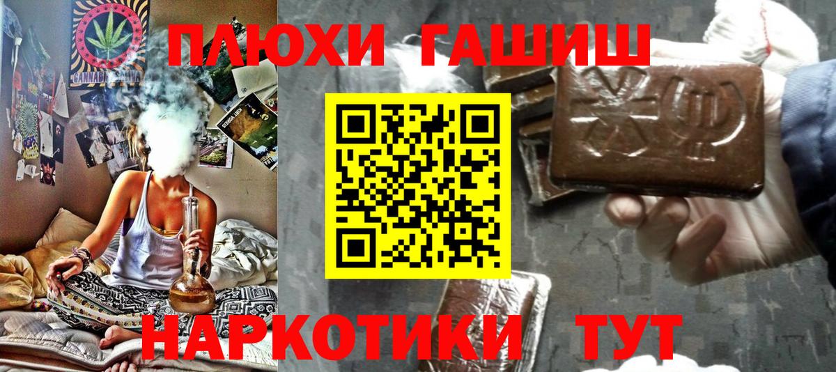 ГАШИШ гарик Кимовск