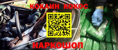 PSILOCYBIN Кингисепп