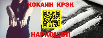 крисы Кинель