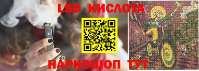 крисы Кинель