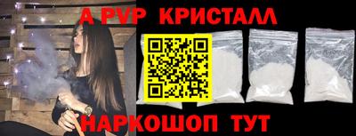 PSILOCYBIN Кингисепп