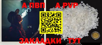 мет Канаш