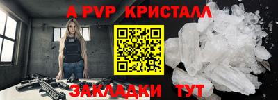 крисы Кинель