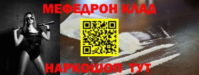 мет Канаш