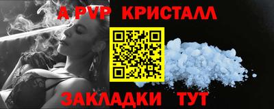 крисы Кинель