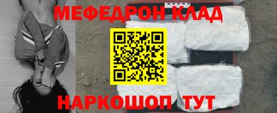 прущие крисы Кандалакша