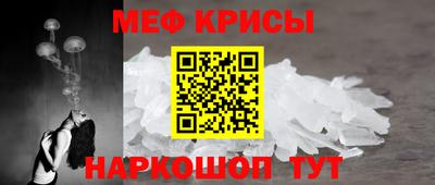 крисы Кинель