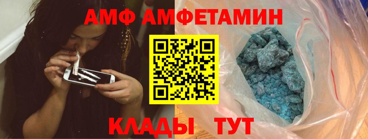 Кимовск  Первитин мет  Вход с VPN  Первитин мет 