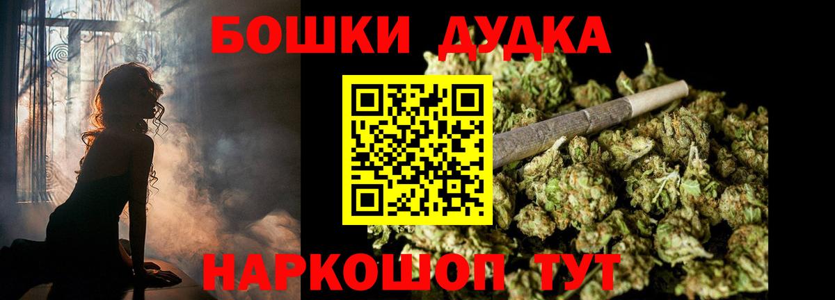 Конопля Ganja  Бошки марихуана тримм  Бошки Шишки VHQ  Конопля White Widow  Кимовск  Вход с VPN 